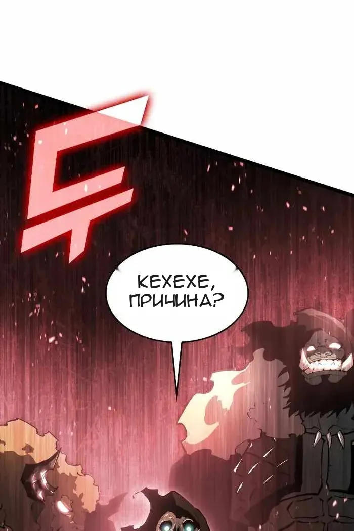 Сторінка 76