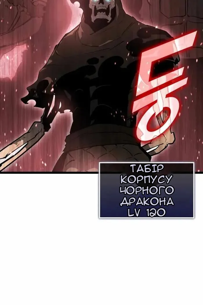 Сторінка 77