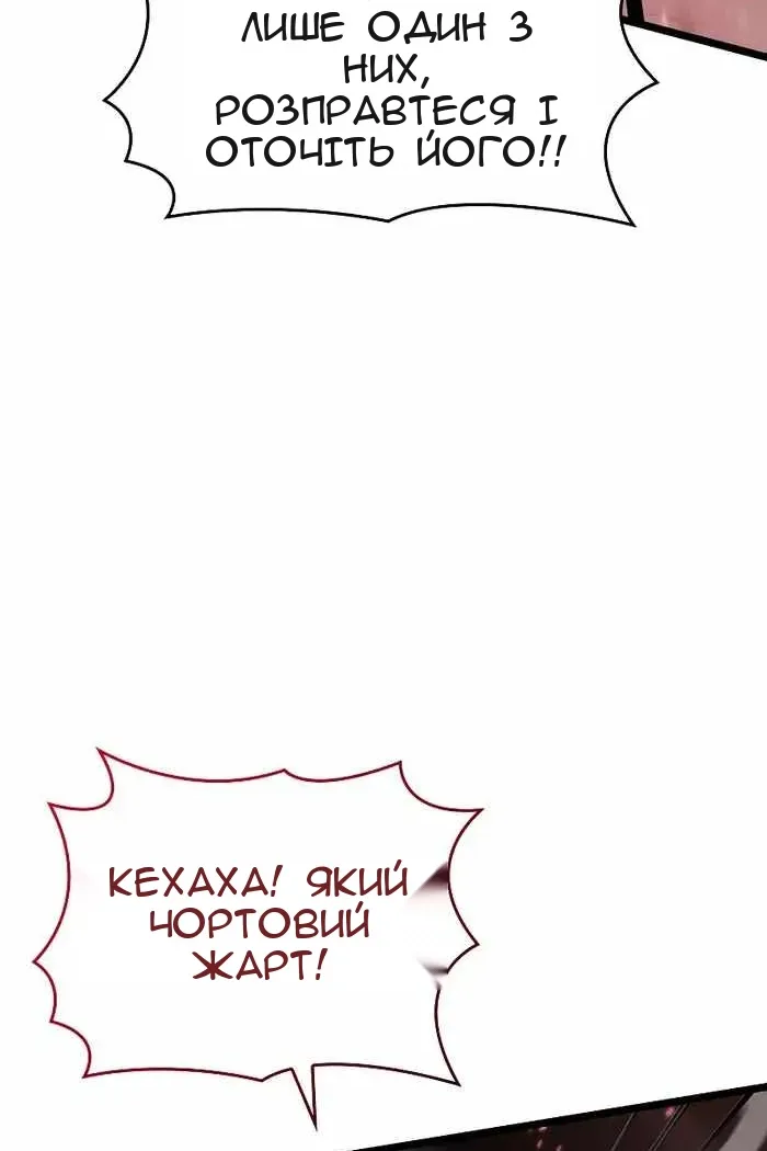 Сторінка 94