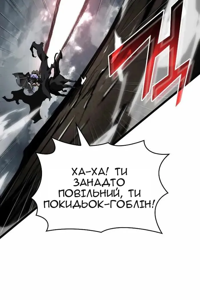 Сторінка 102