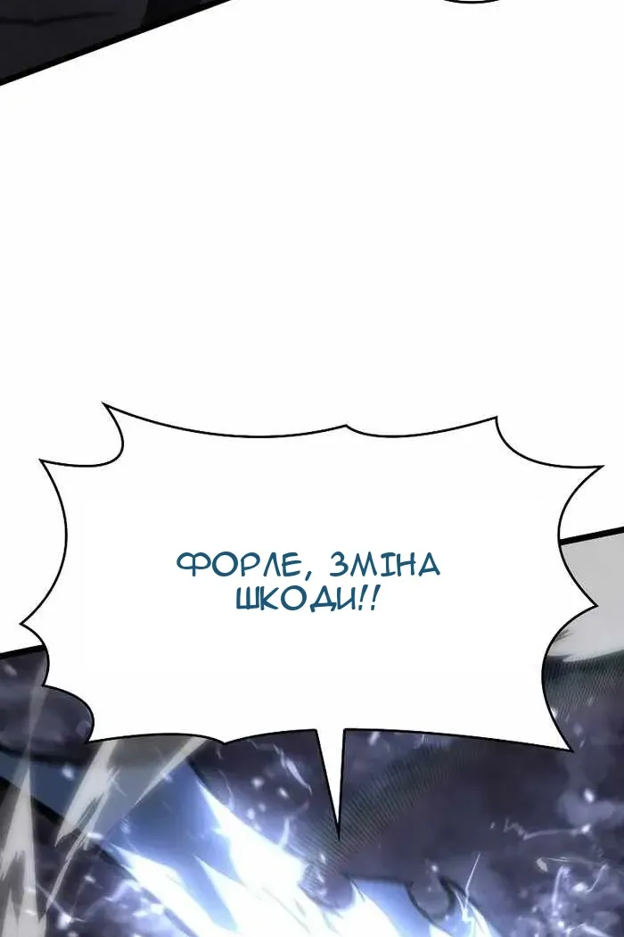 Сторінка 113