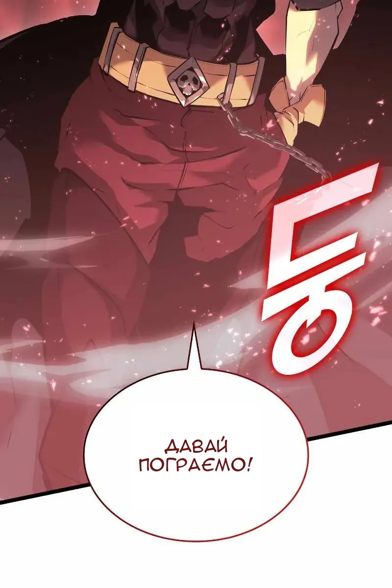 Сторінка 4