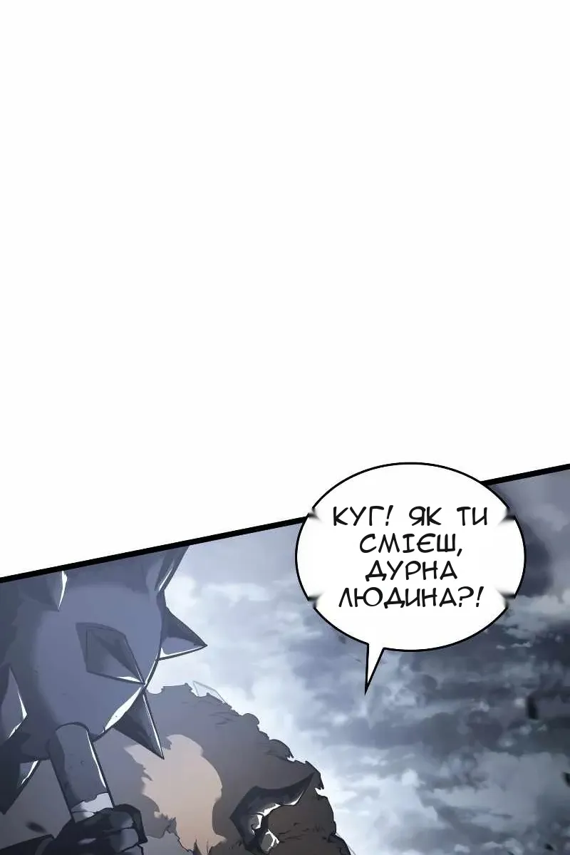 Сторінка 5