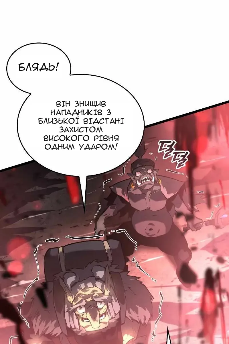 Сторінка 18