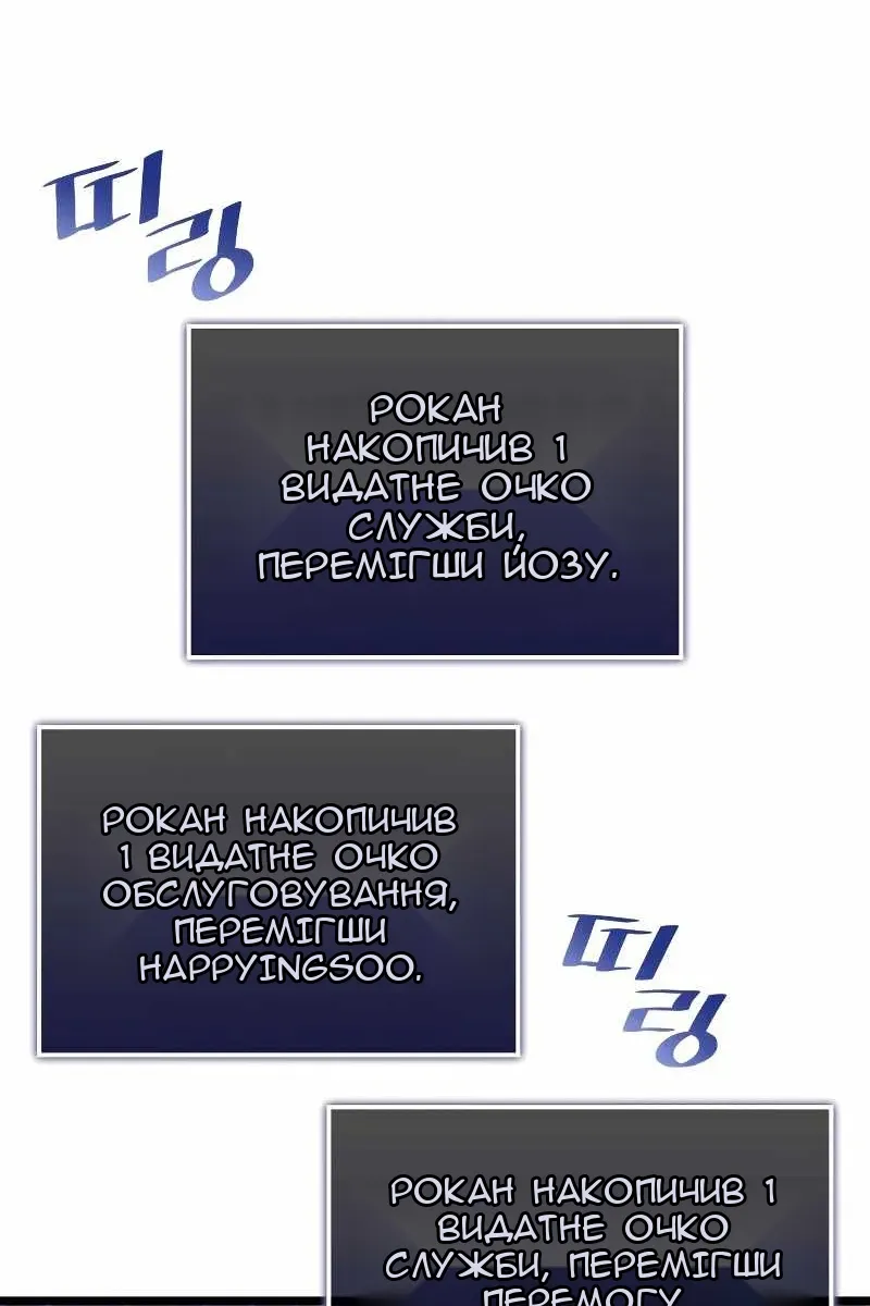 Сторінка 26