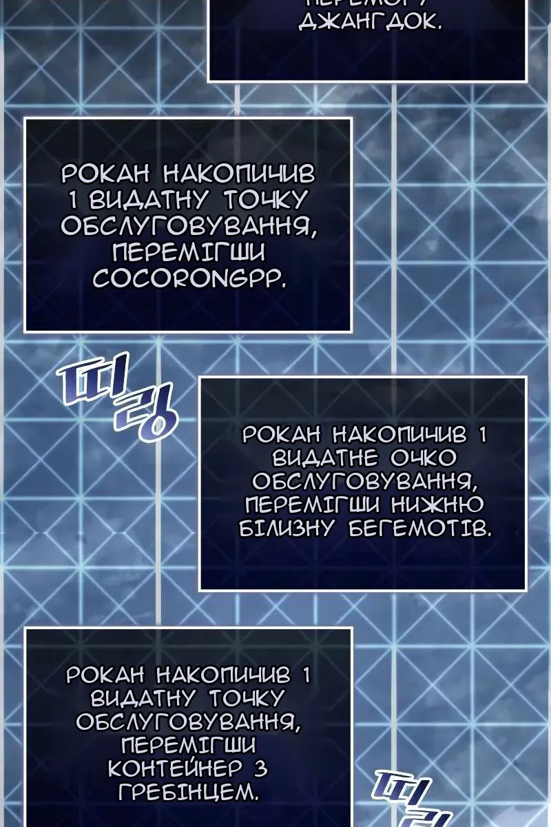 Сторінка 27