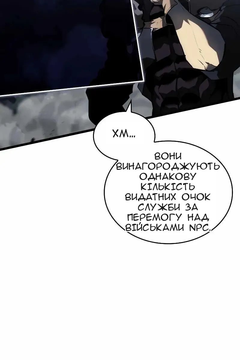 Сторінка 31