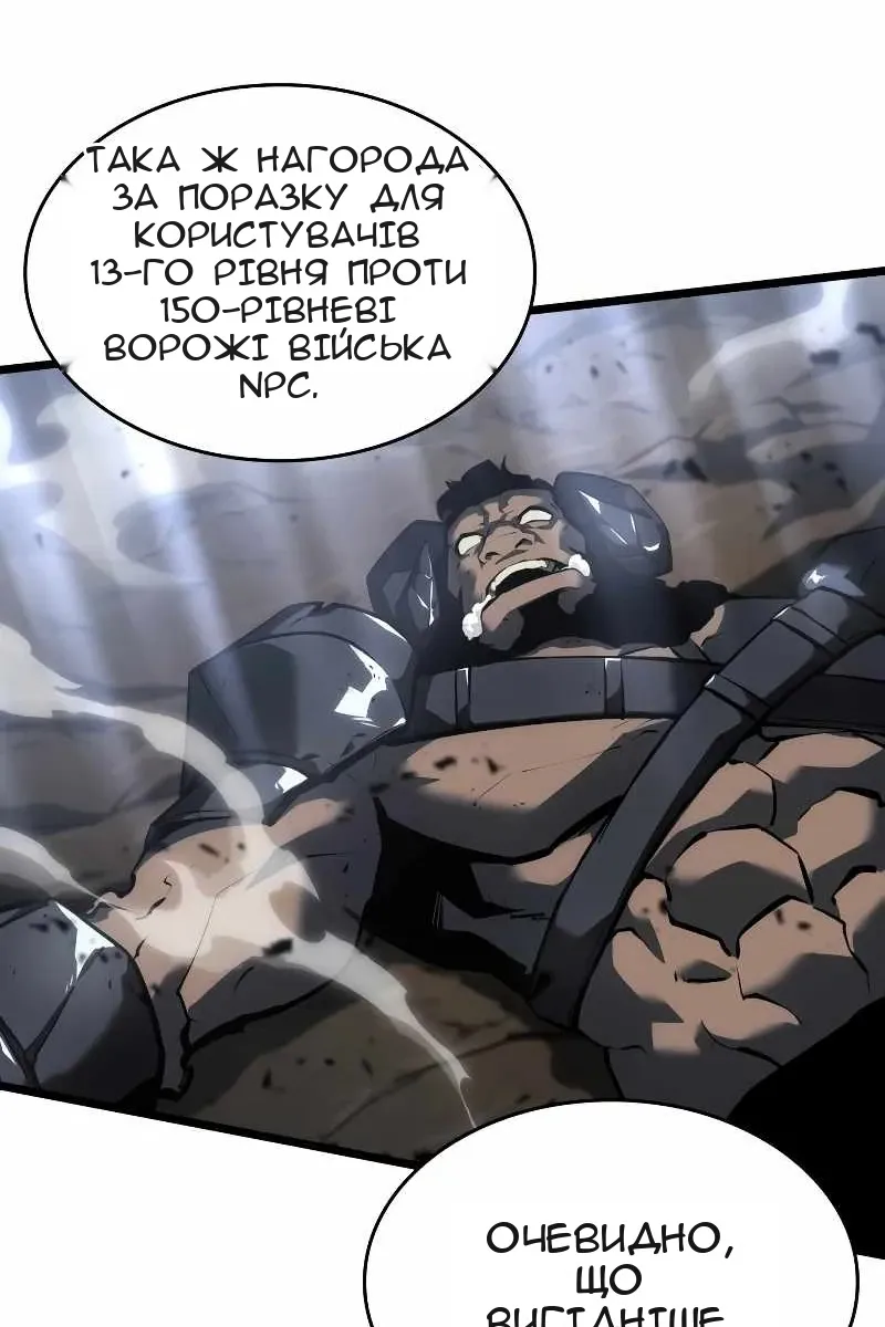 Сторінка 32