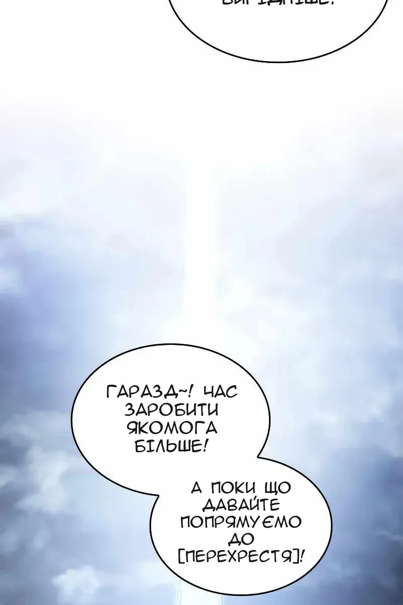 Сторінка 33