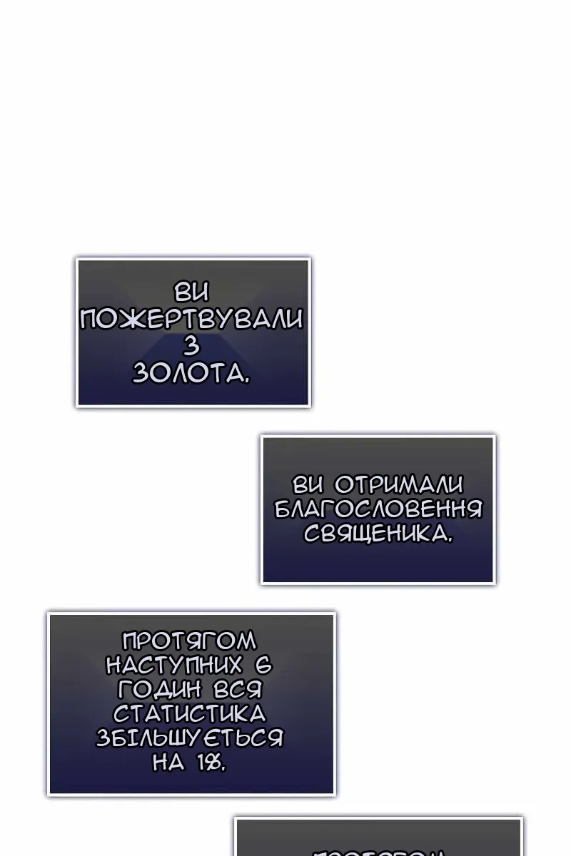 Сторінка 39