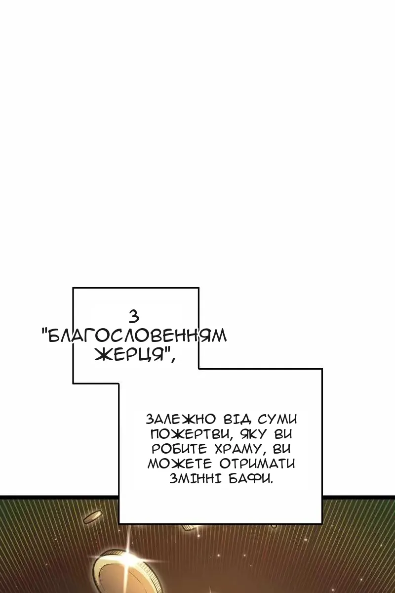 Сторінка 41