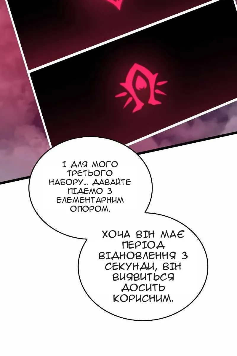 Сторінка 46