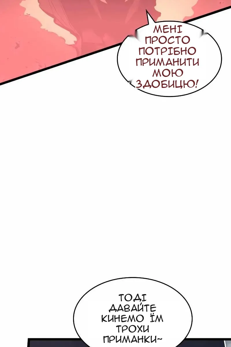 Сторінка 48
