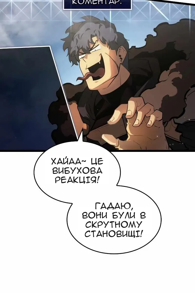 Сторінка 52