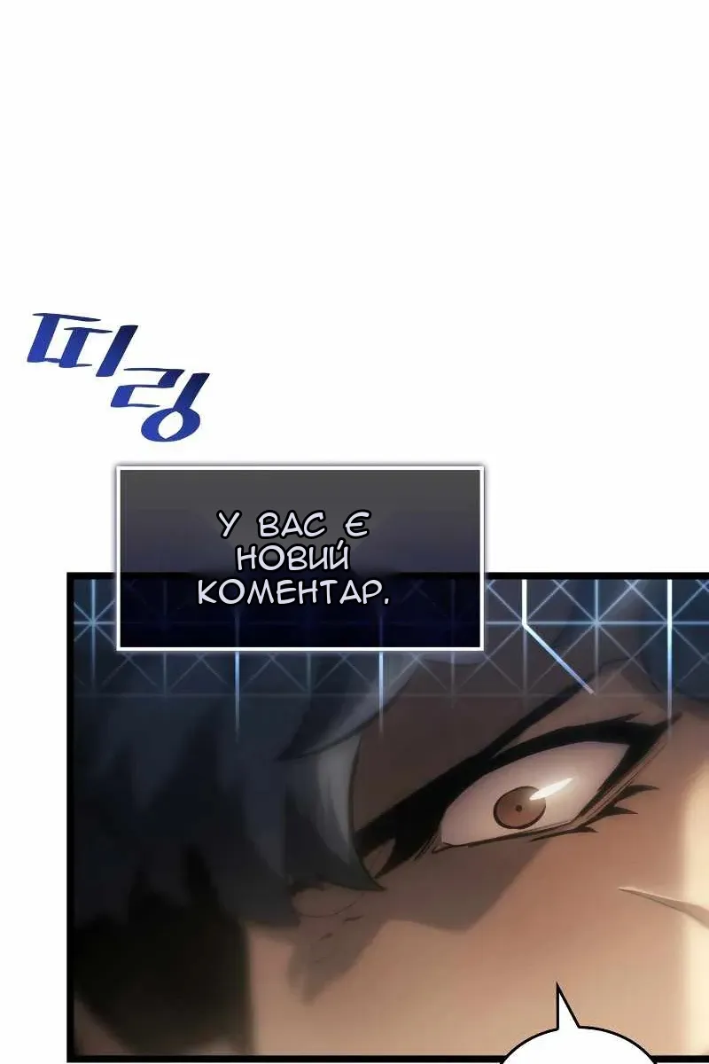 Сторінка 53