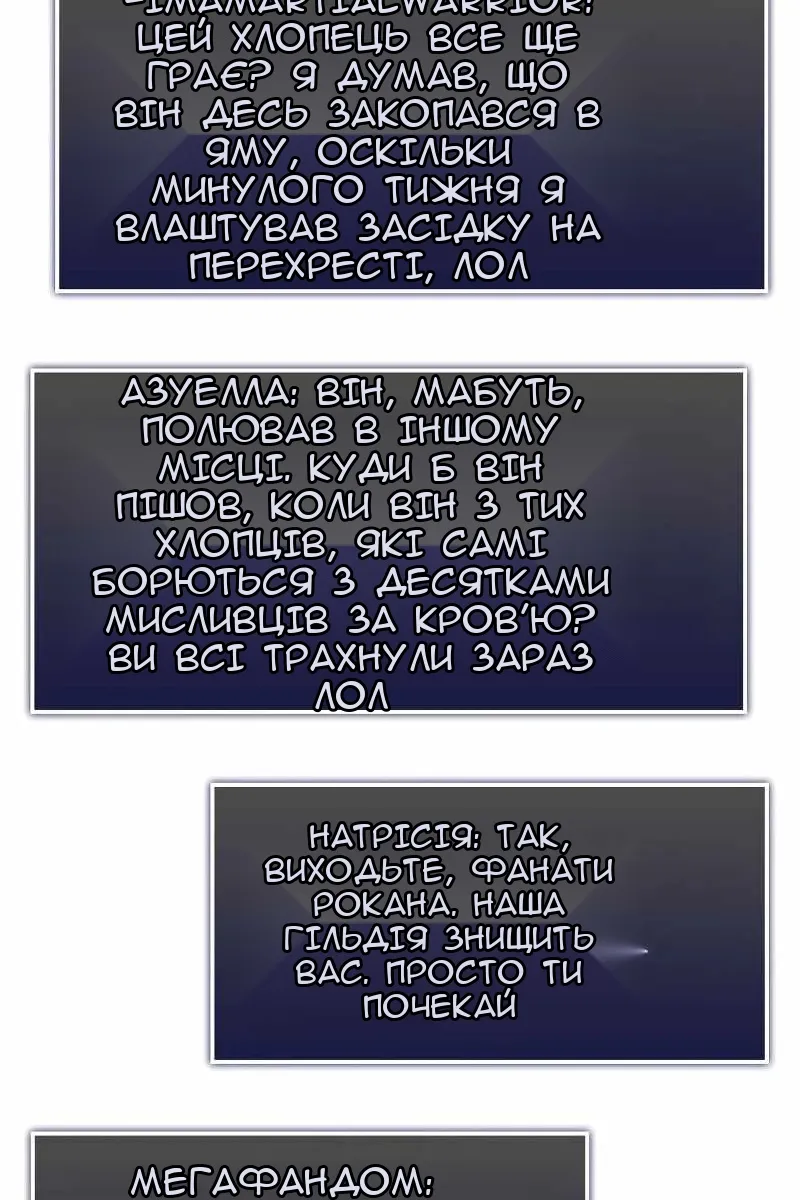Сторінка 55