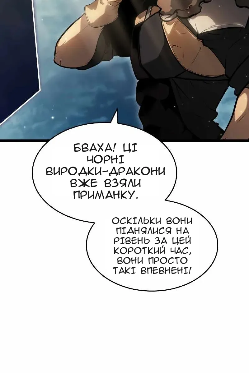 Сторінка 57