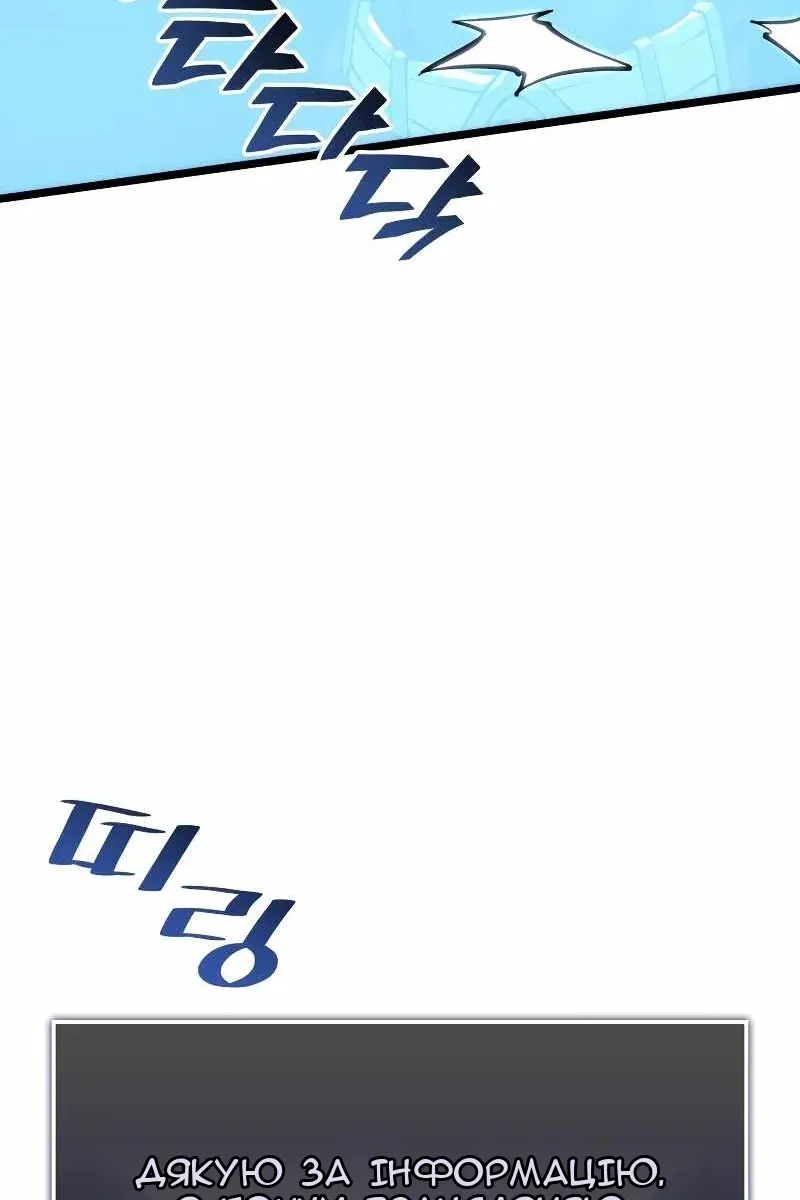 Сторінка 61