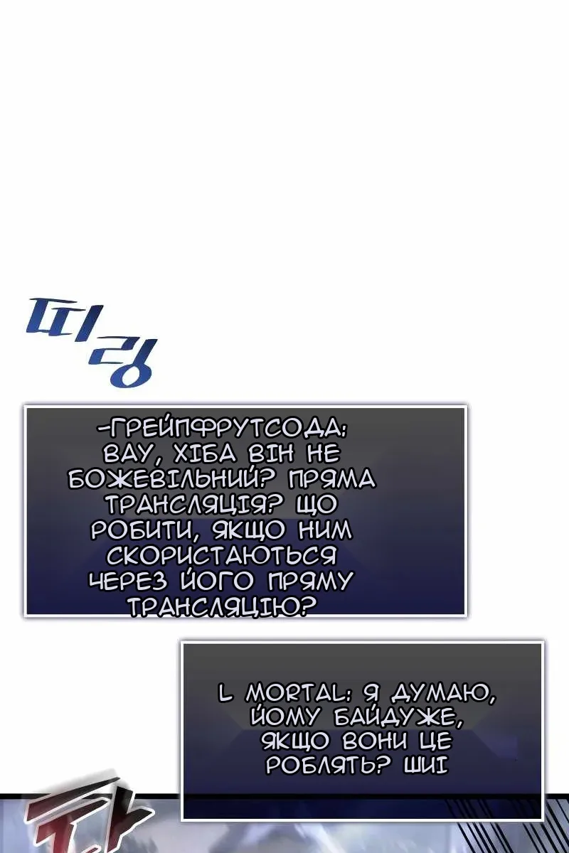 Сторінка 64