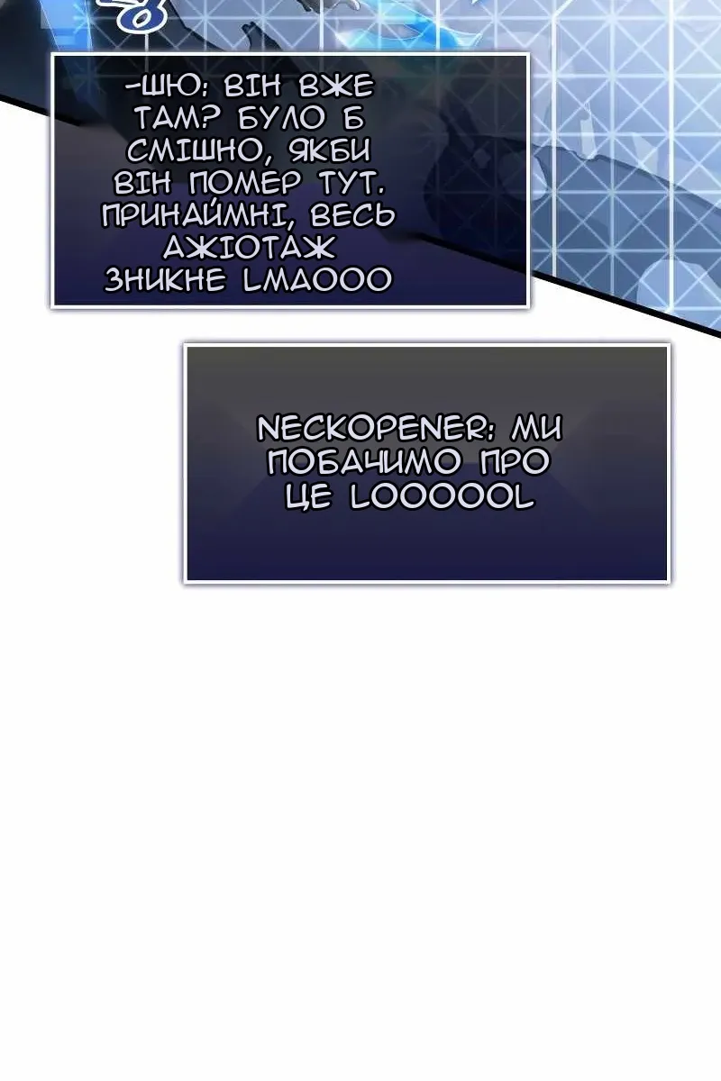 Сторінка 70