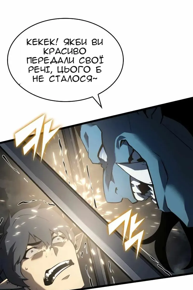 Сторінка 74