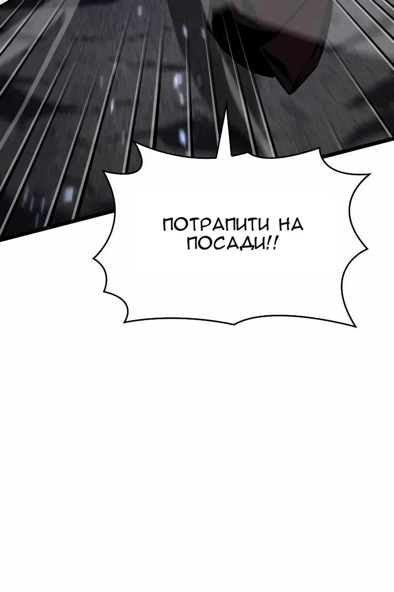 Сторінка 101