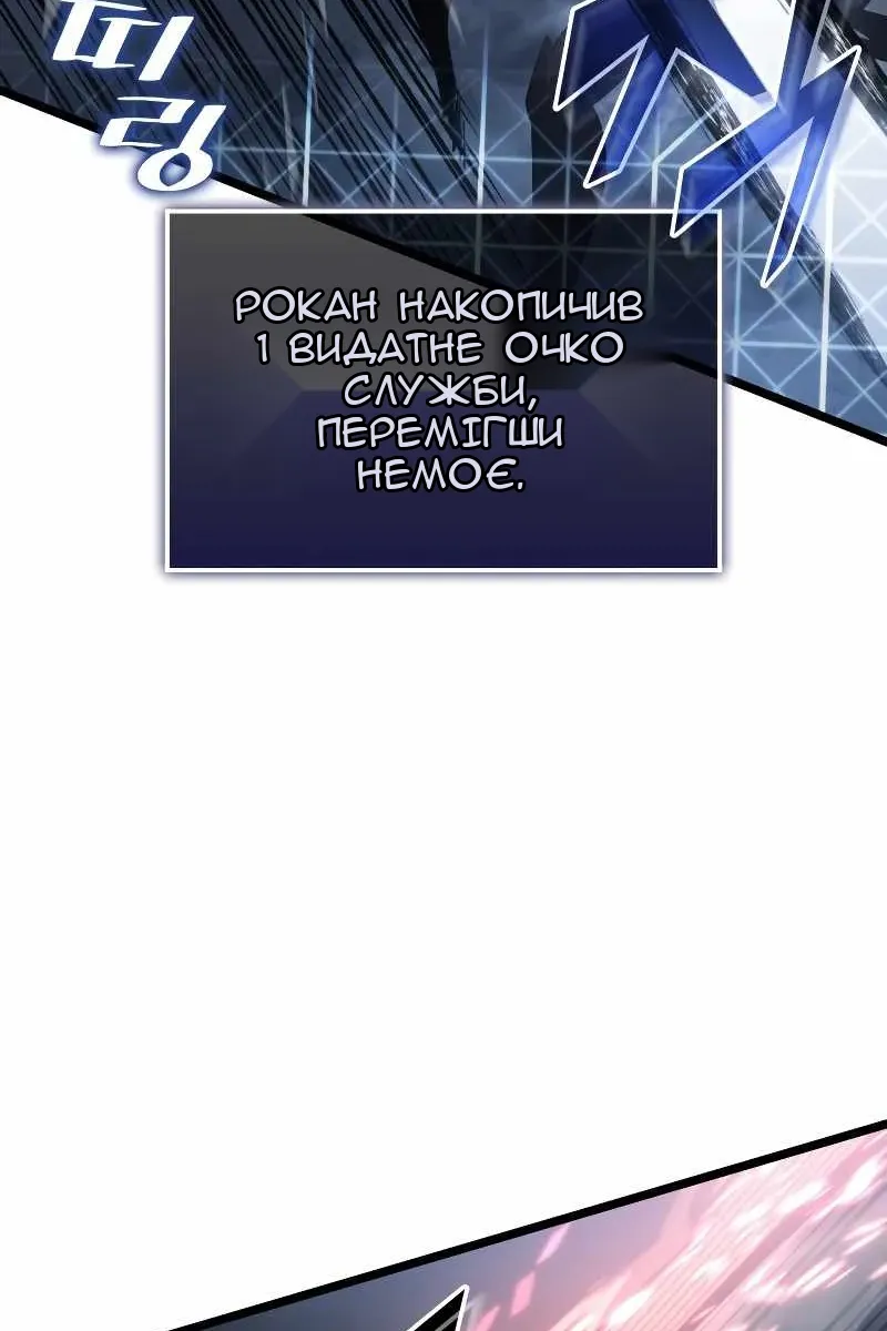 Сторінка 103