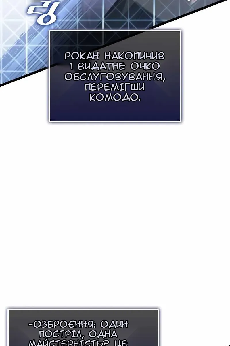 Сторінка 105