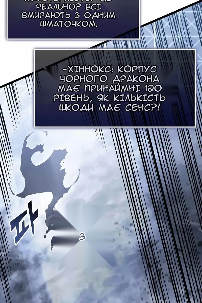 Сторінка 106