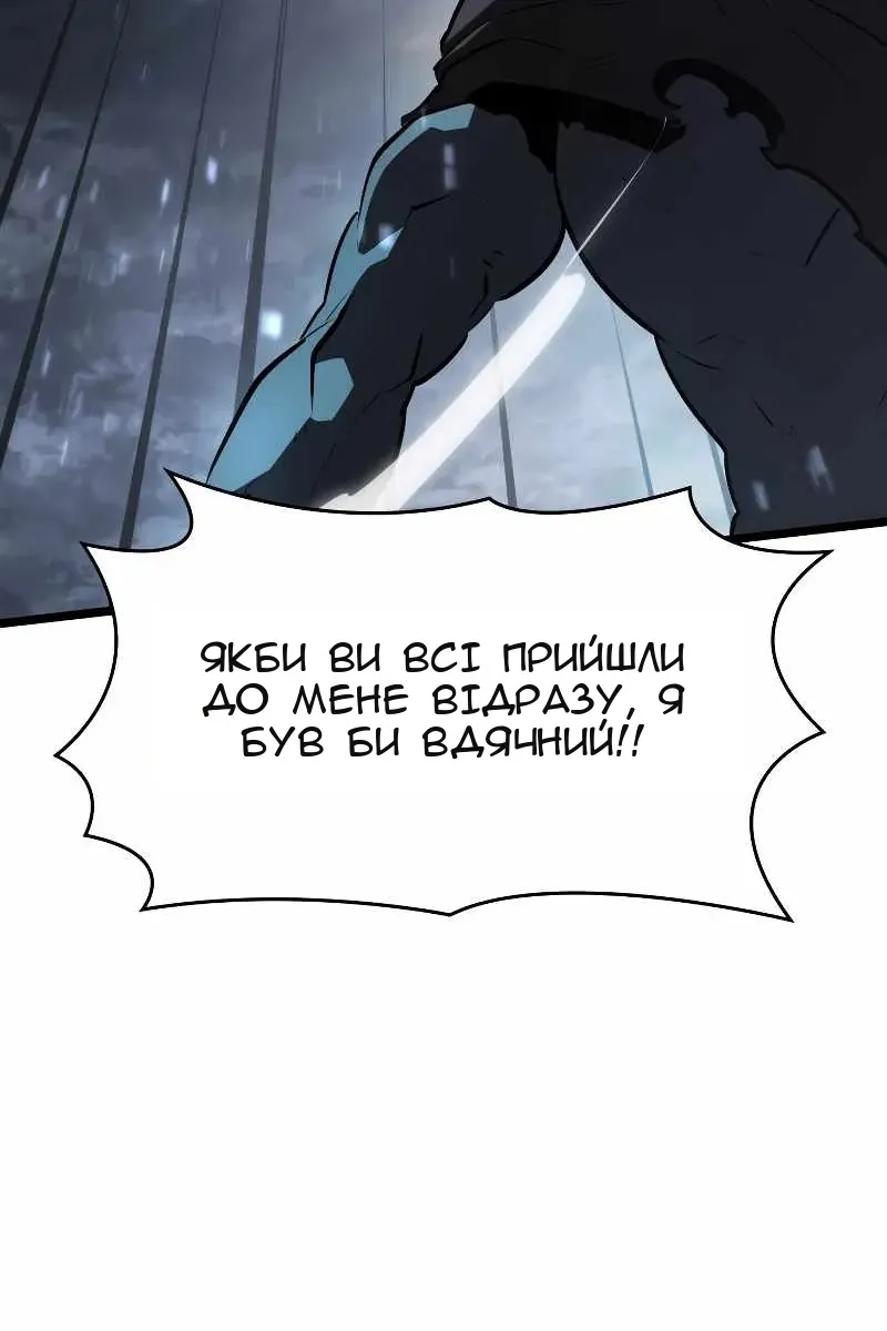 Сторінка 116