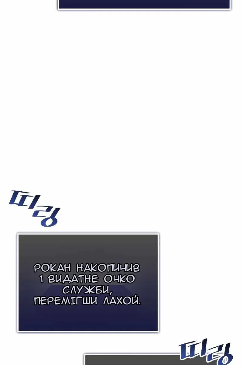 Сторінка 126