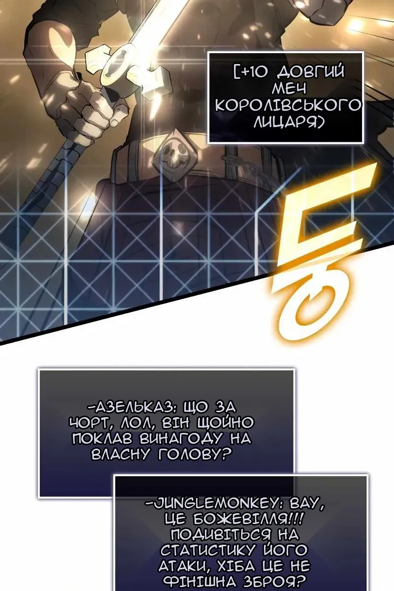 Сторінка 137