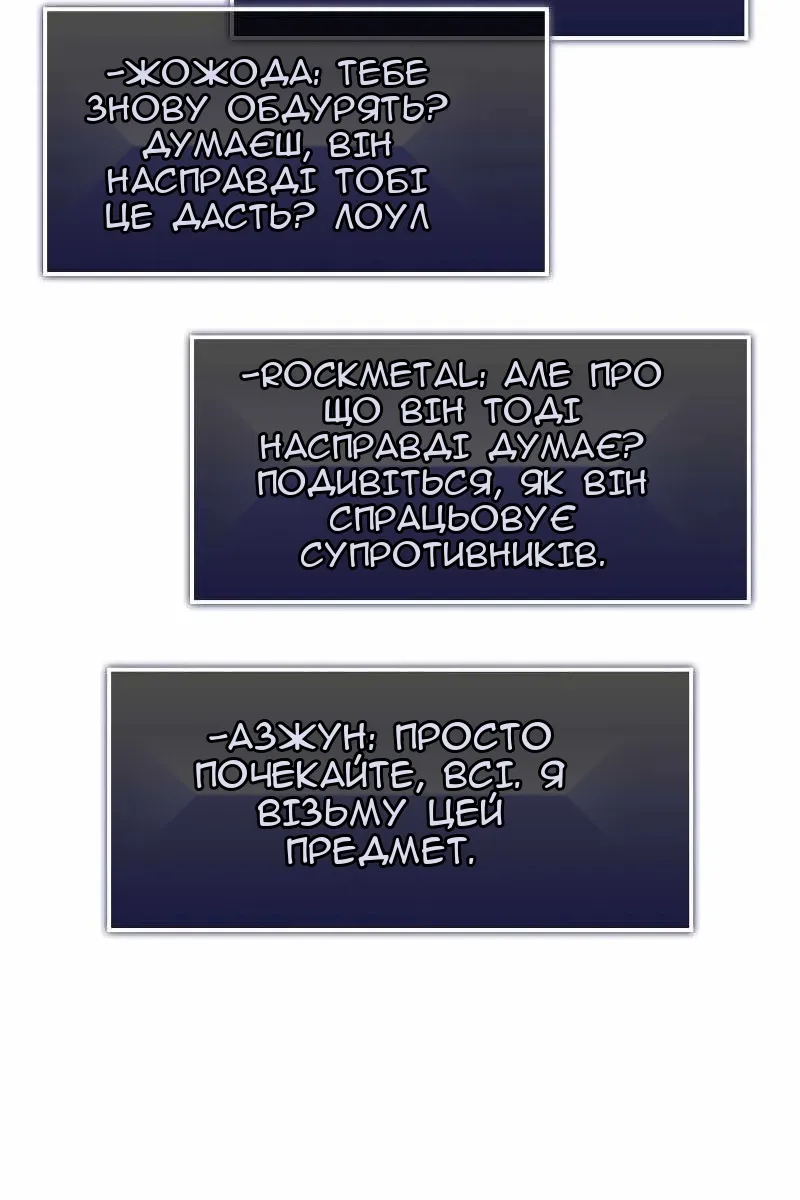 Сторінка 138