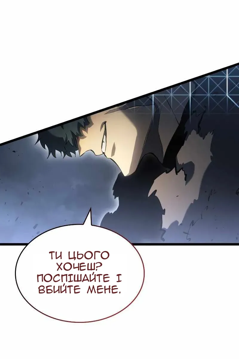 Сторінка 139