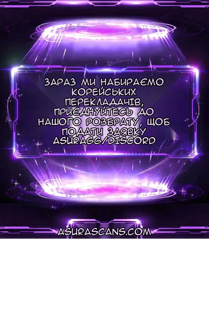 Сторінка 143