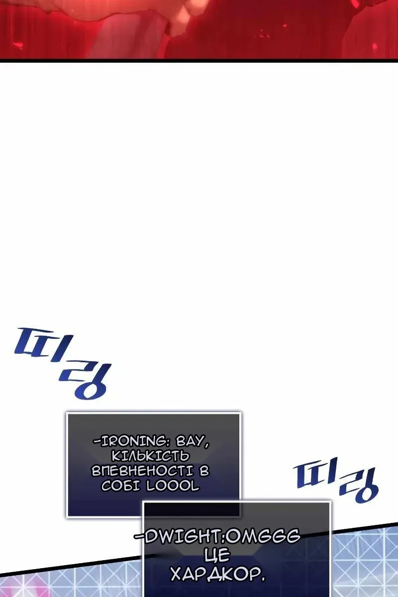 Сторінка 3