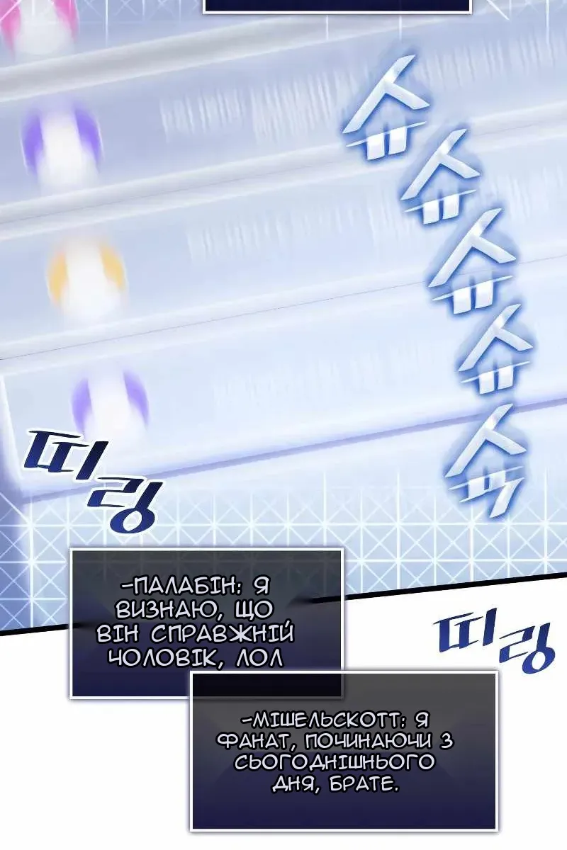 Сторінка 4