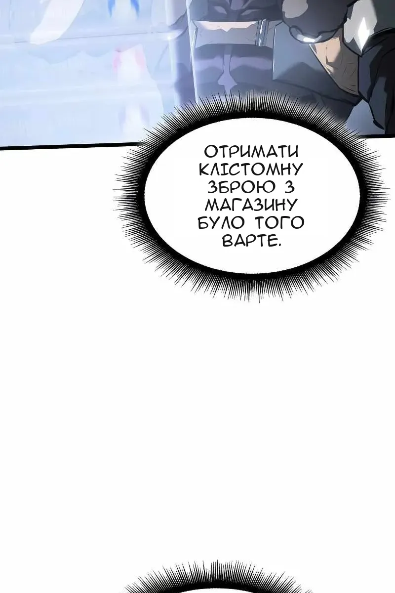 Сторінка 6