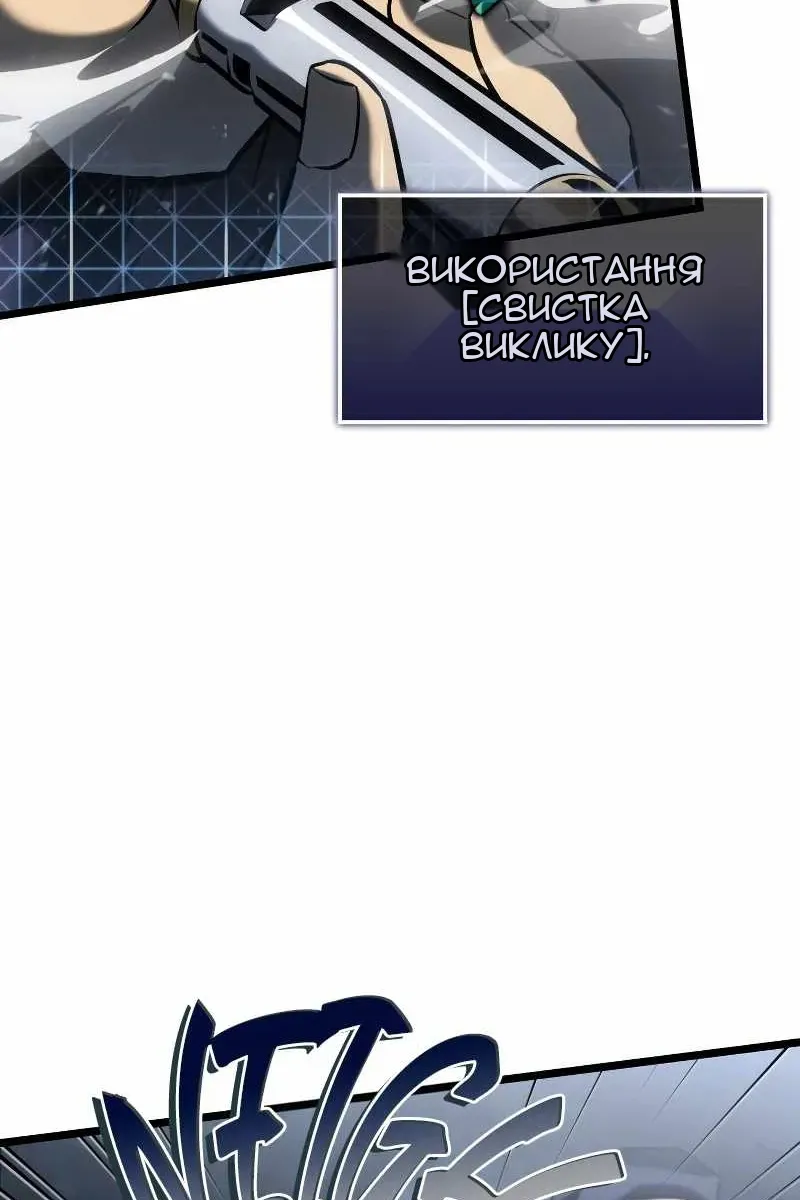 Сторінка 9