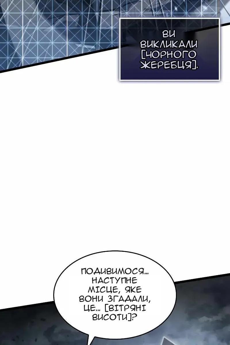 Сторінка 12