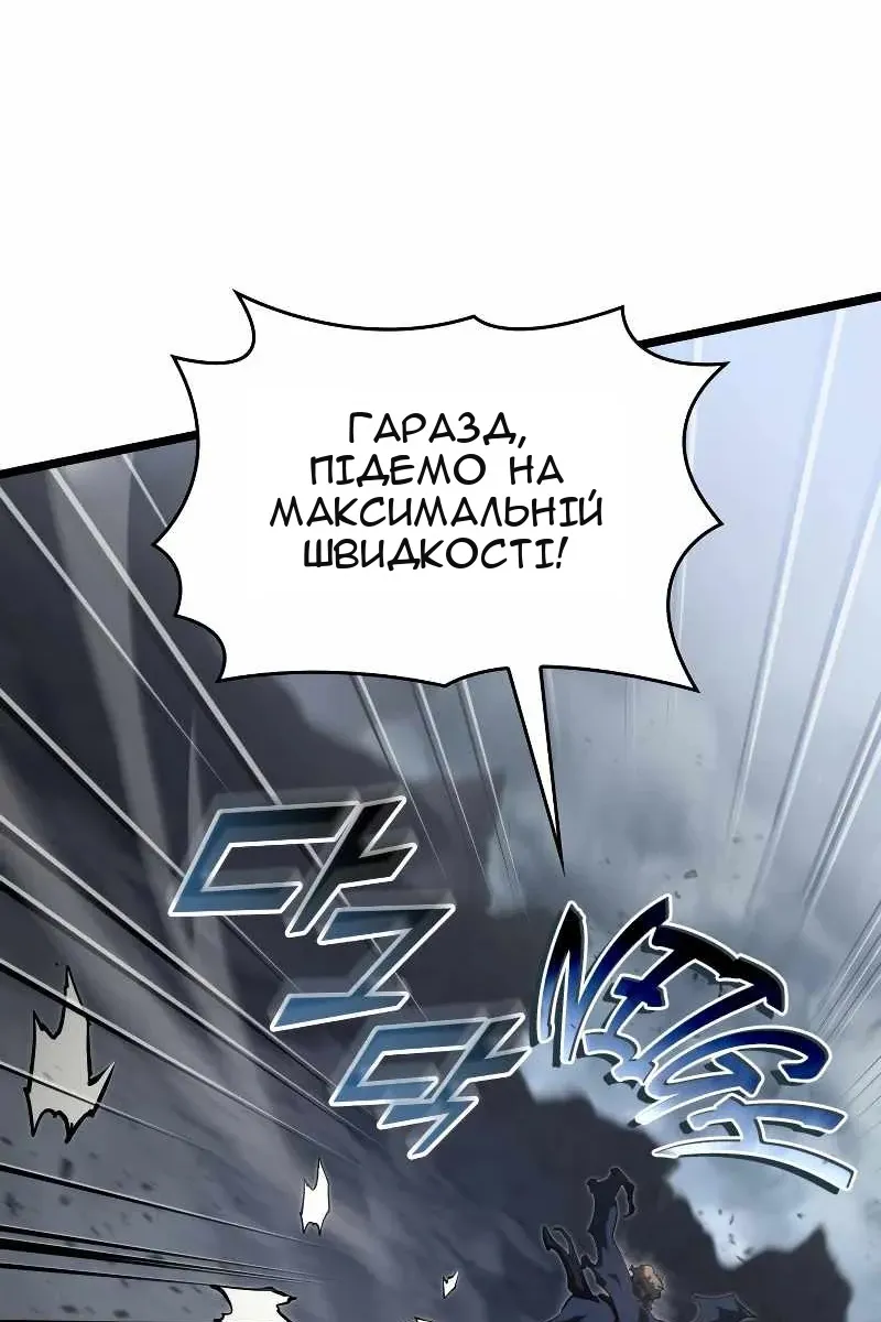 Сторінка 14