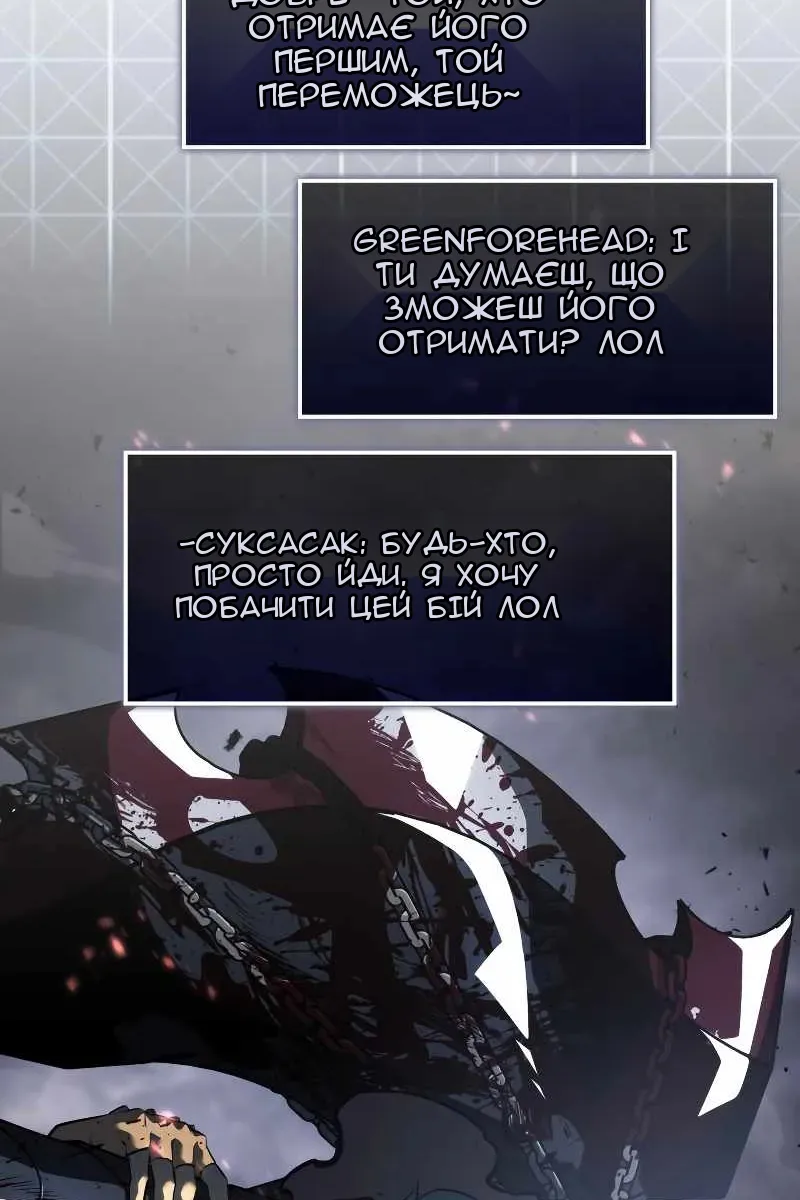 Сторінка 20