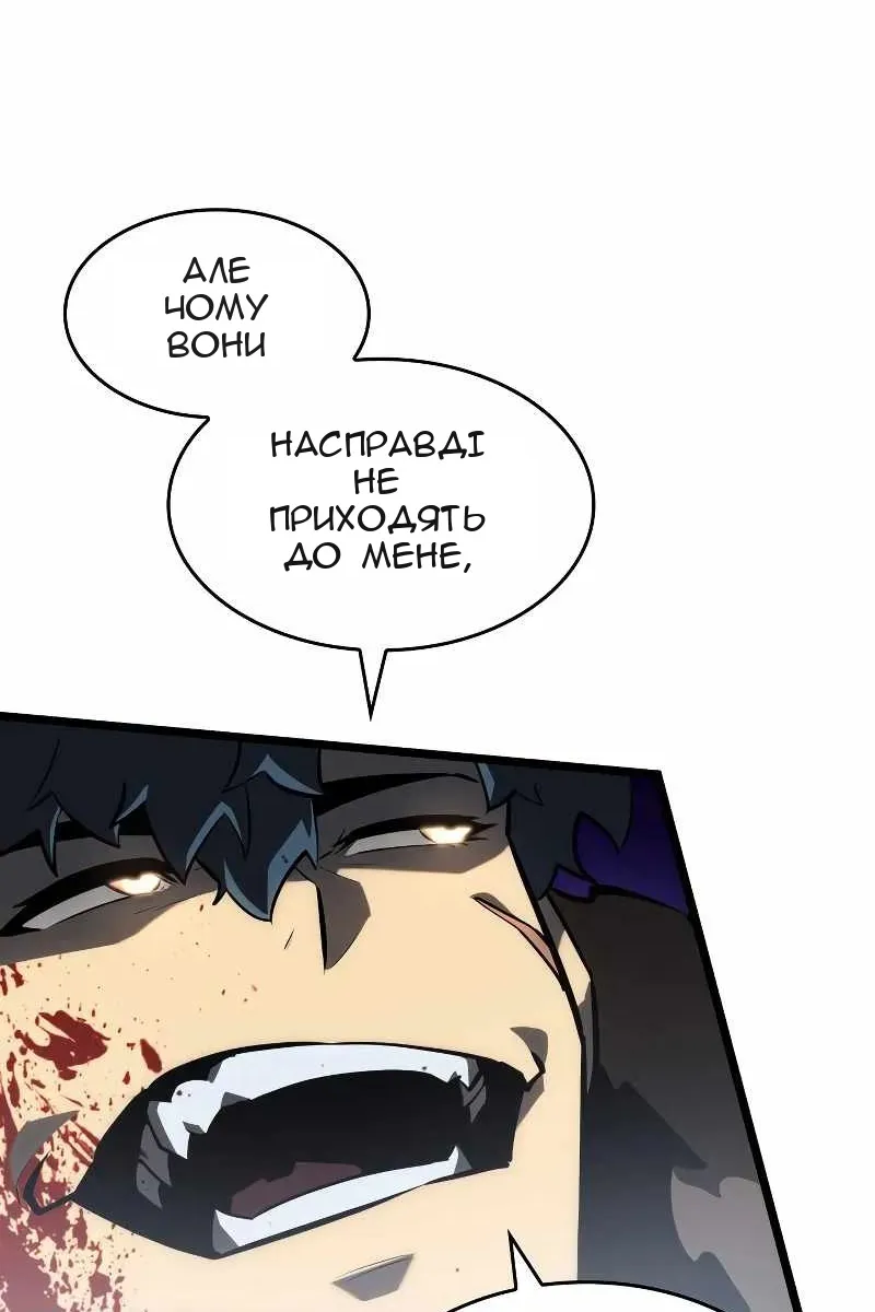 Сторінка 22