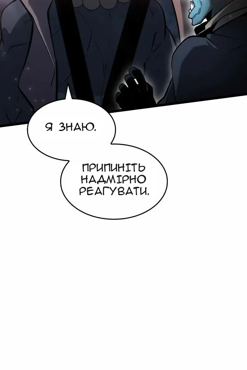 Сторінка 33