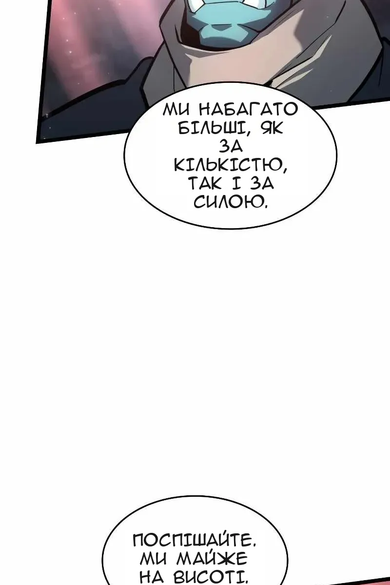 Сторінка 36