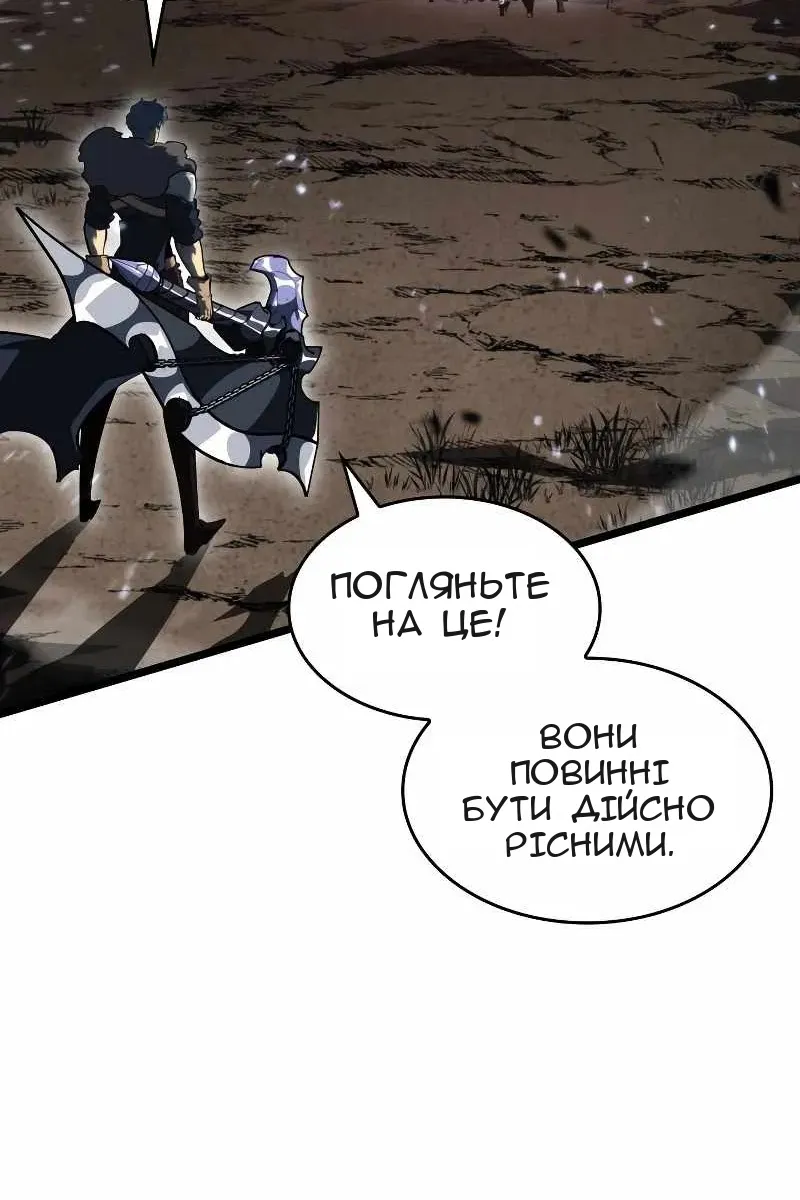 Сторінка 45