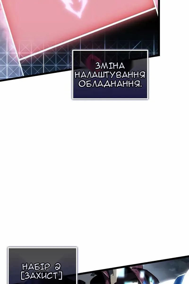 Сторінка 48