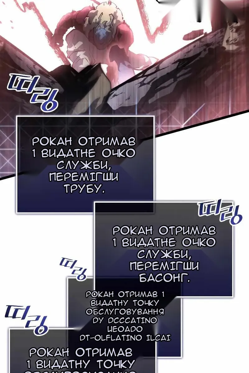 Сторінка 71
