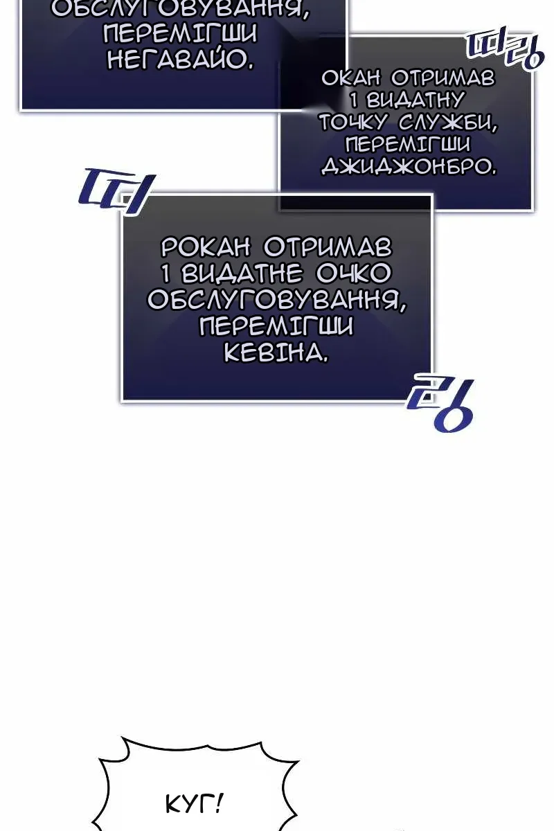Сторінка 72