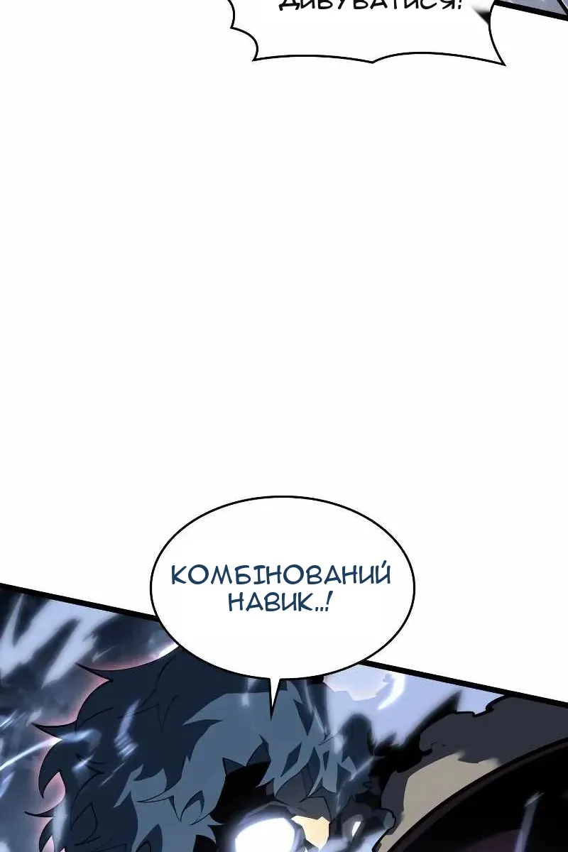 Сторінка 84